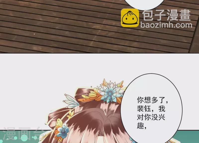 第9话 深夜藏人！(1/2)-第9话