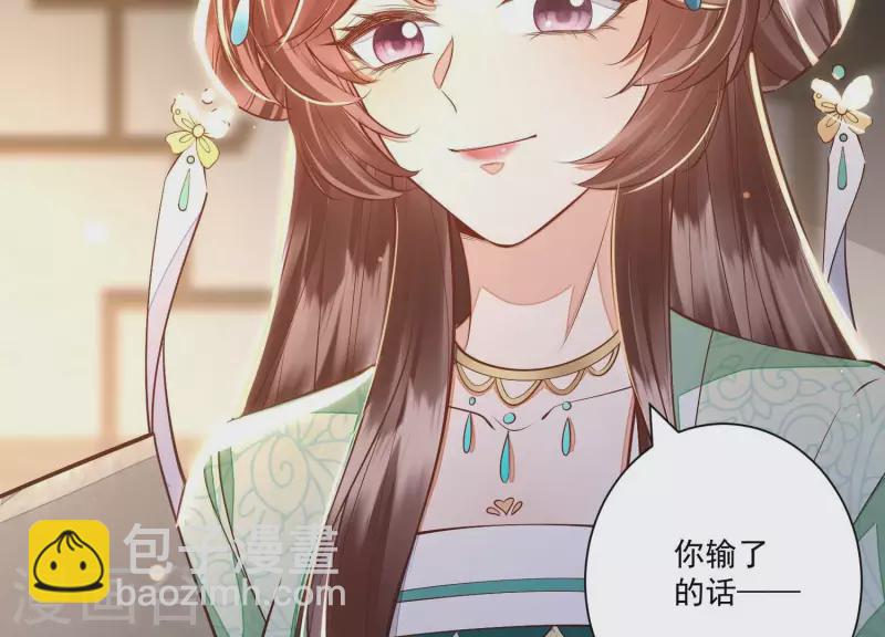 第9话 深夜藏人！(1/2)-第9话