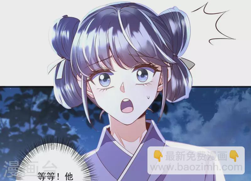 第9话 深夜藏人！(1/2)-第9话