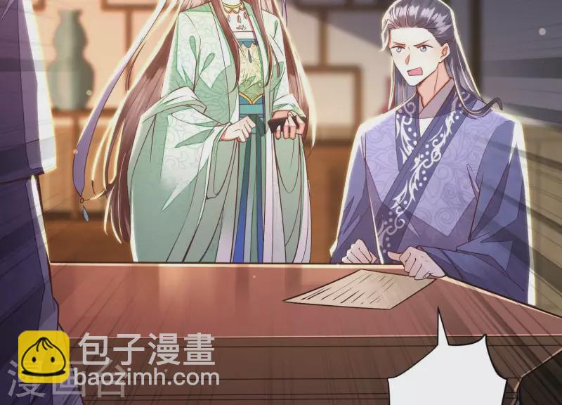 第9话 深夜藏人！(1/2)-第9话