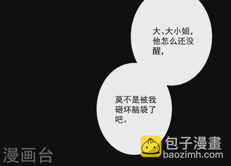 第9话 深夜藏人！(1/2)-第9话