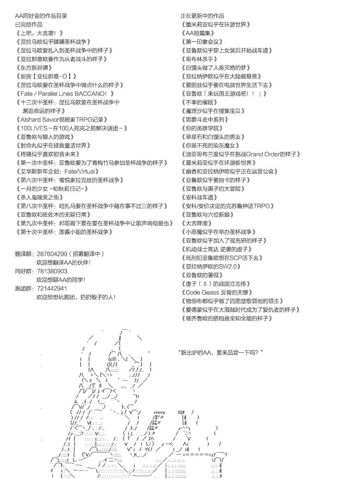 德齊魯歐的搭檔是全知全能的樣子 - 第1話(2/2) - 1