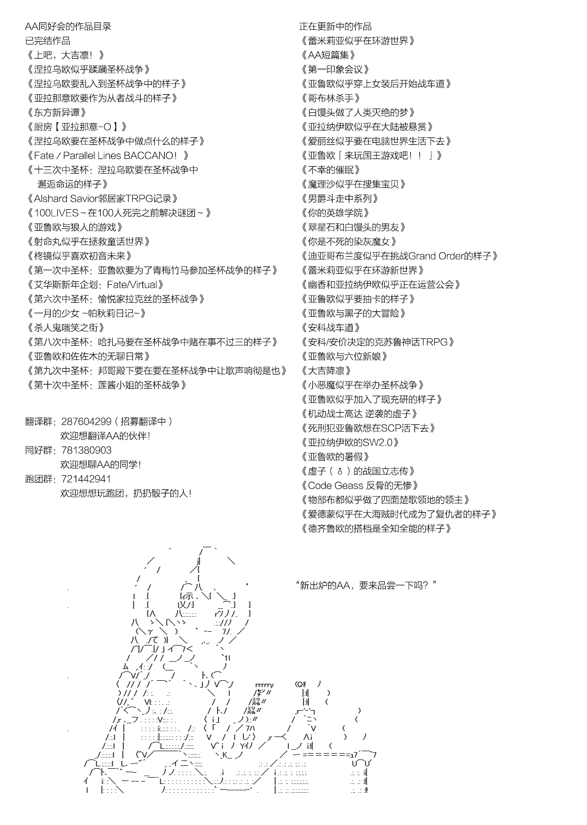 德齊魯歐的搭檔是全知全能的樣子 - 第11話(1/2) - 1