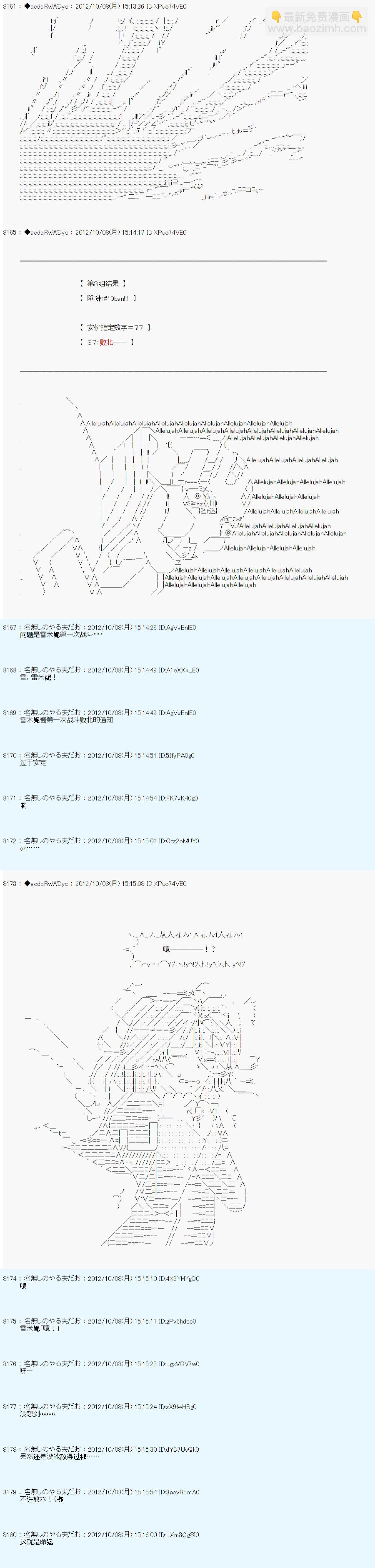 第125话18