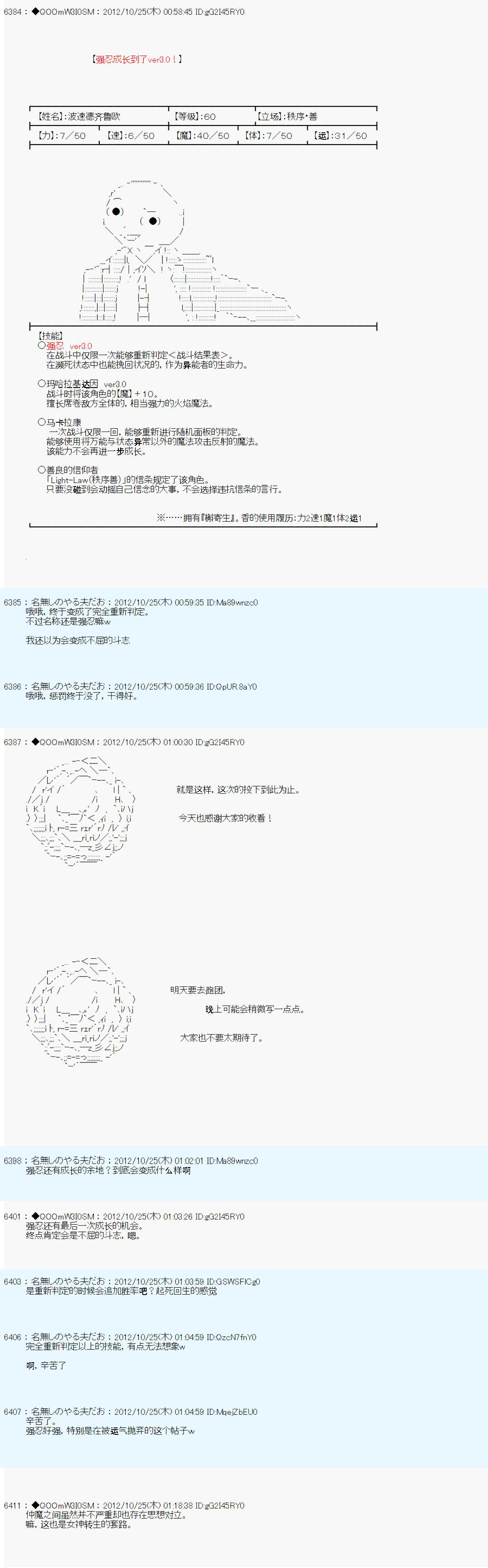 第139话14