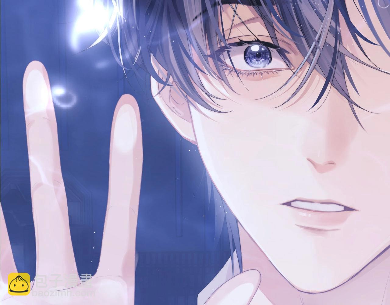 序章  他带着人鱼走来了-第1话