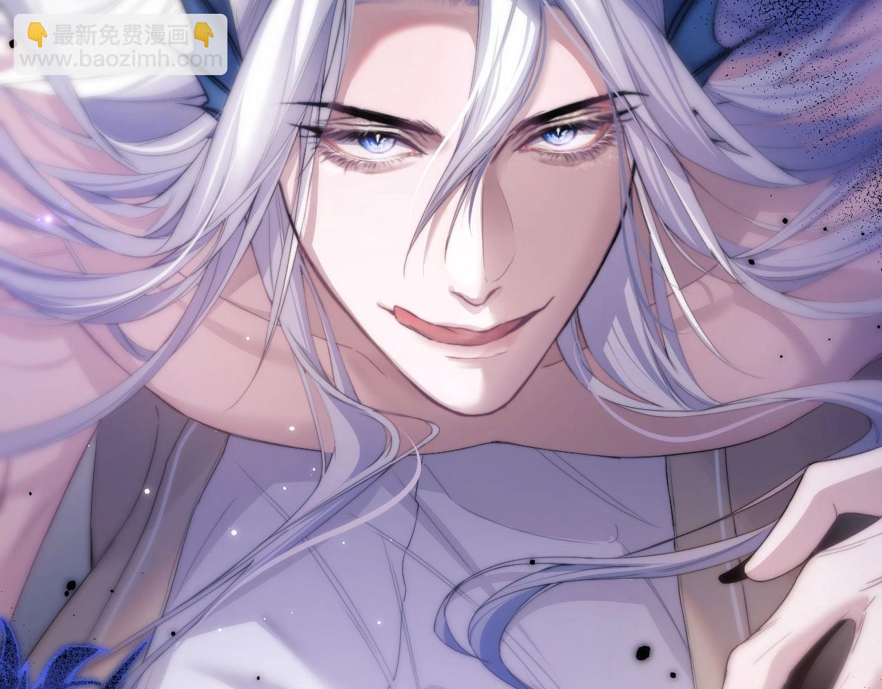 序章  他带着人鱼走来了-第1话