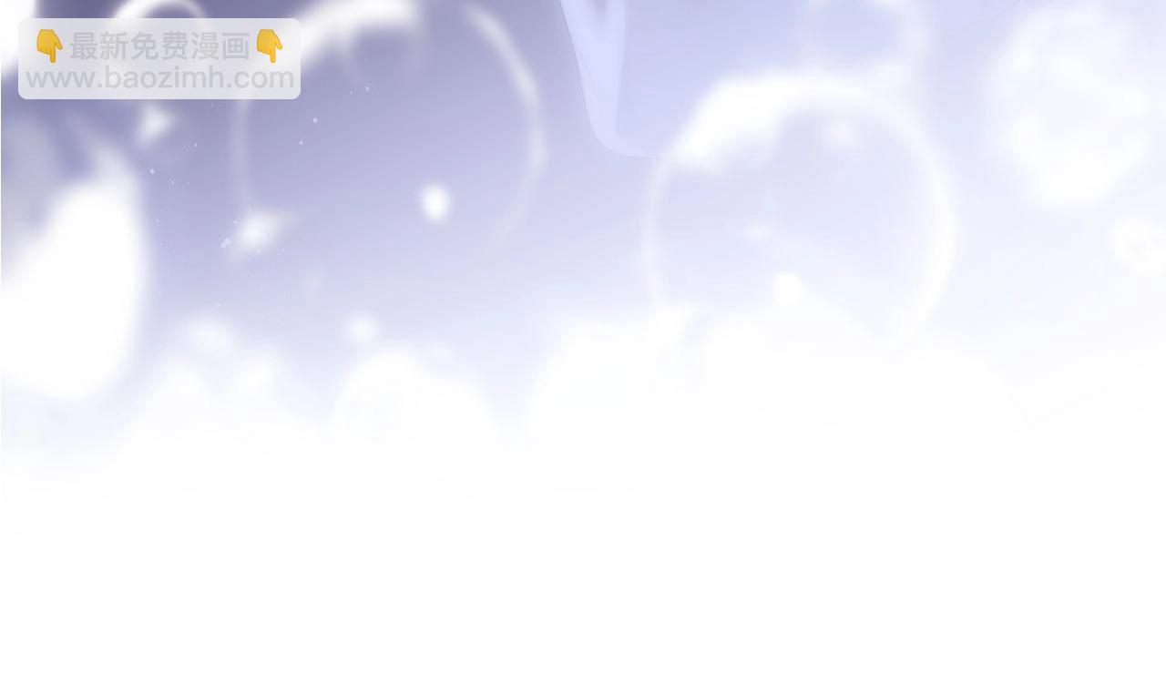 序章  他带着人鱼走来了-第1话