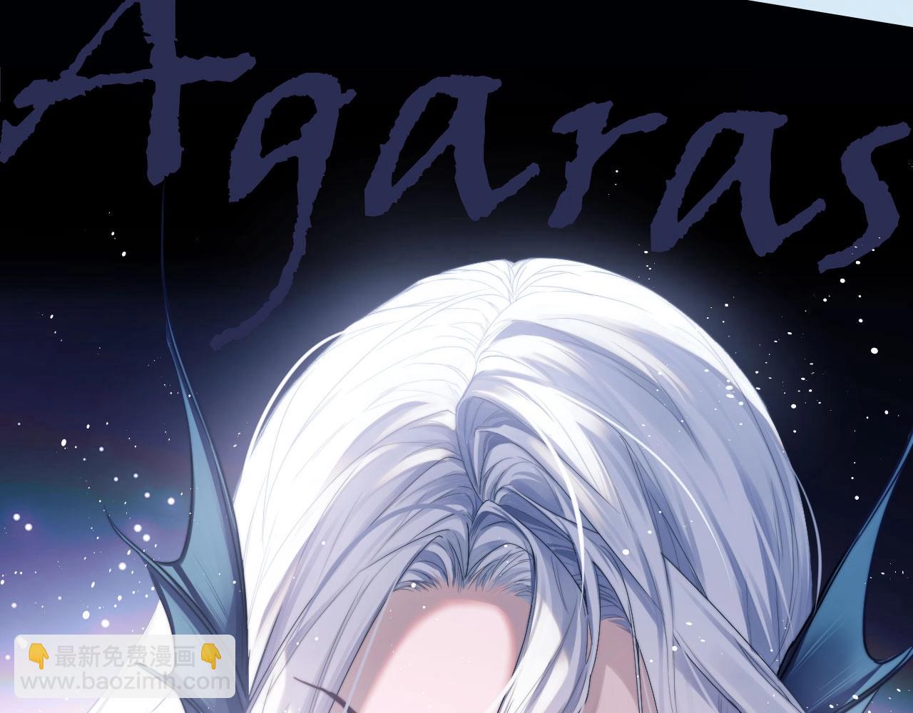 序章  他带着人鱼走来了-第1话