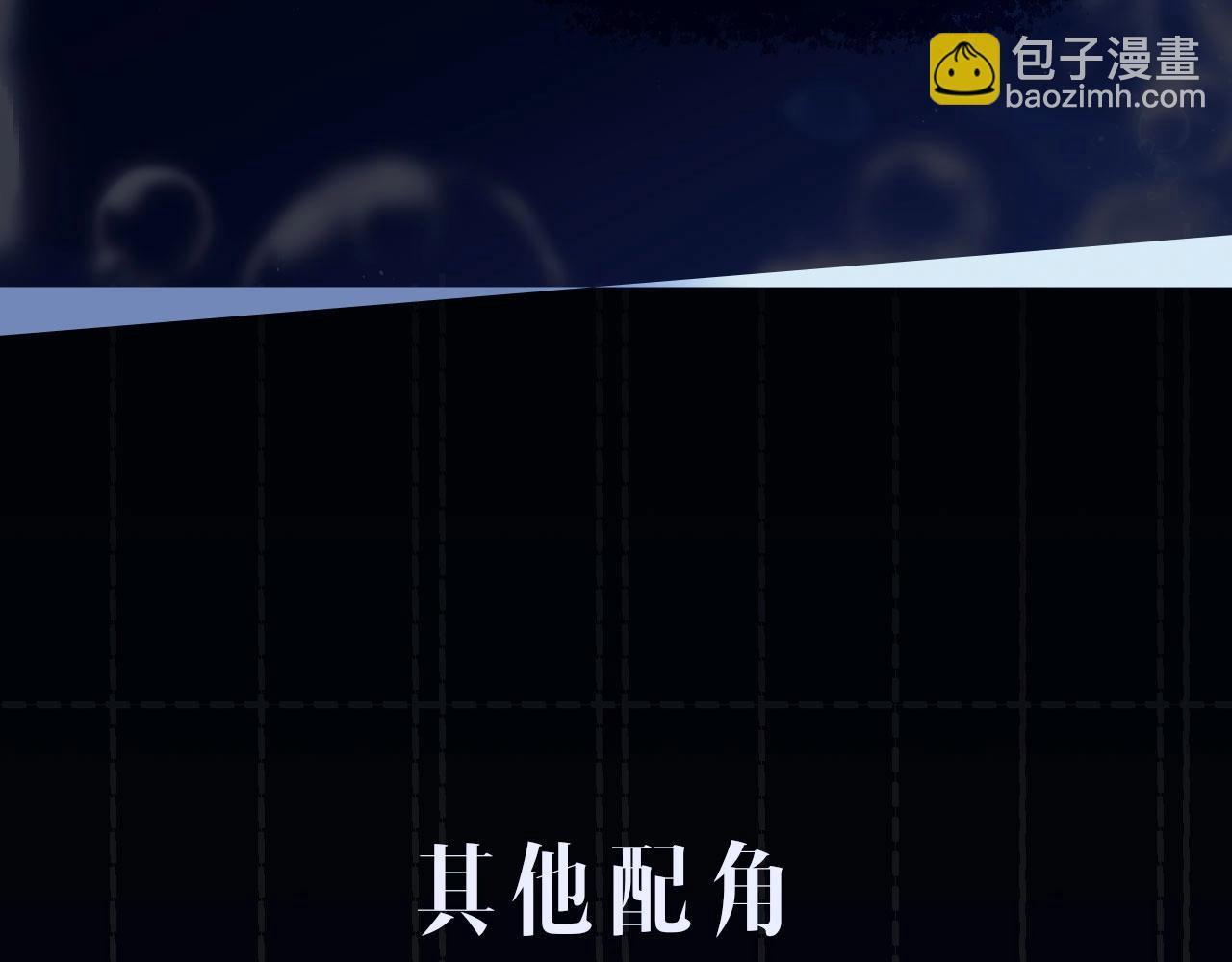 序章  他带着人鱼走来了-第1话