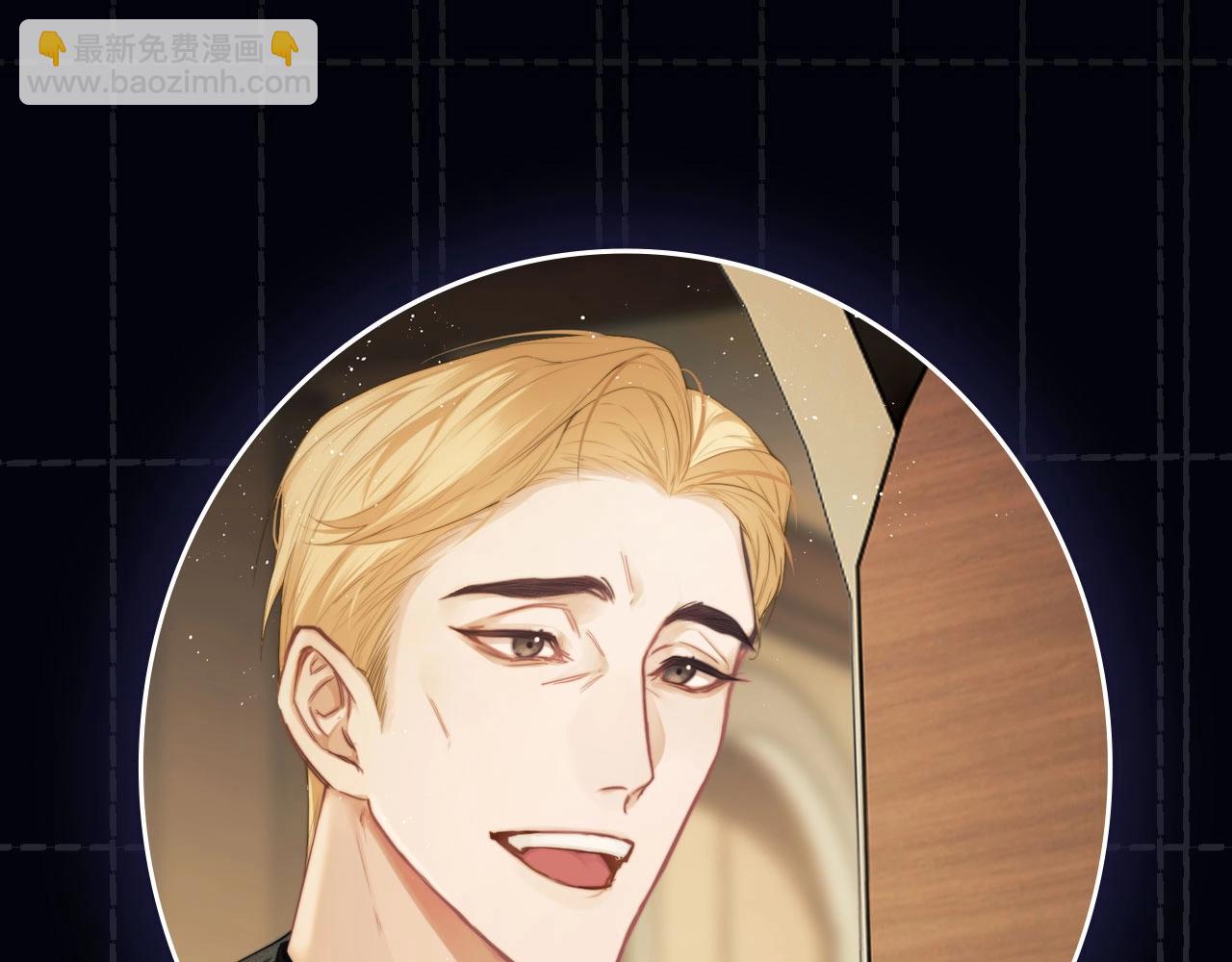 序章  他带着人鱼走来了-第1话