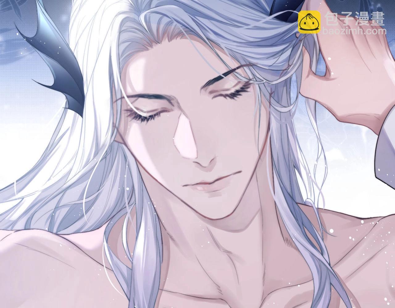 序章  他带着人鱼走来了-第1话