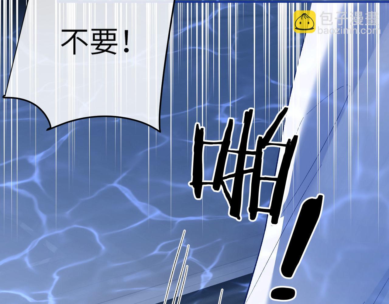 德薩羅人魚 - 第10話 無法拒絕這條魚(1/3) - 1