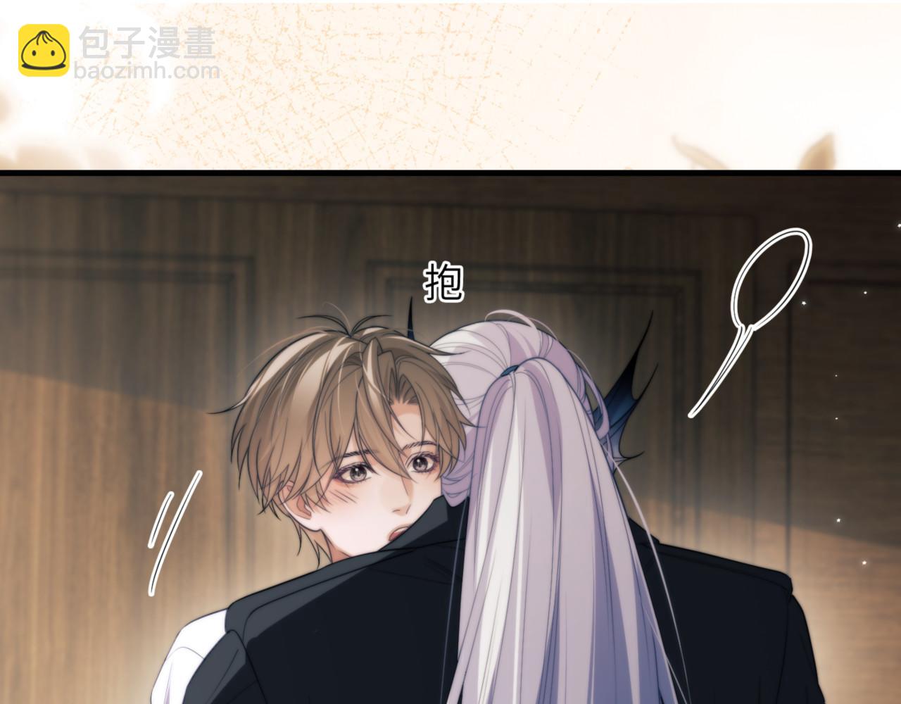 德薩羅人魚 - 第89話 讓我無法控制(1/2) - 3