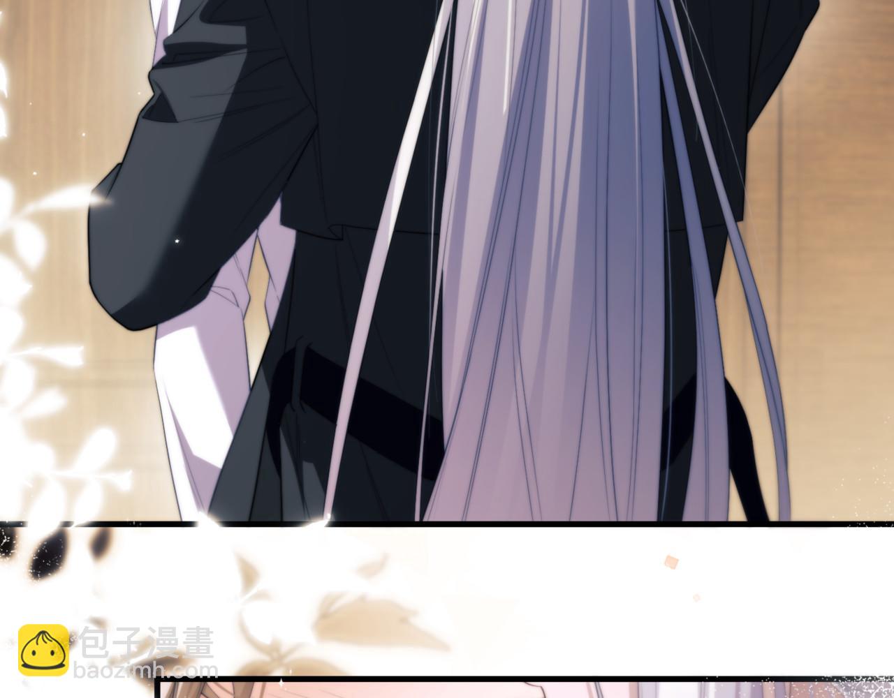 德薩羅人魚 - 第89話 讓我無法控制(1/2) - 4