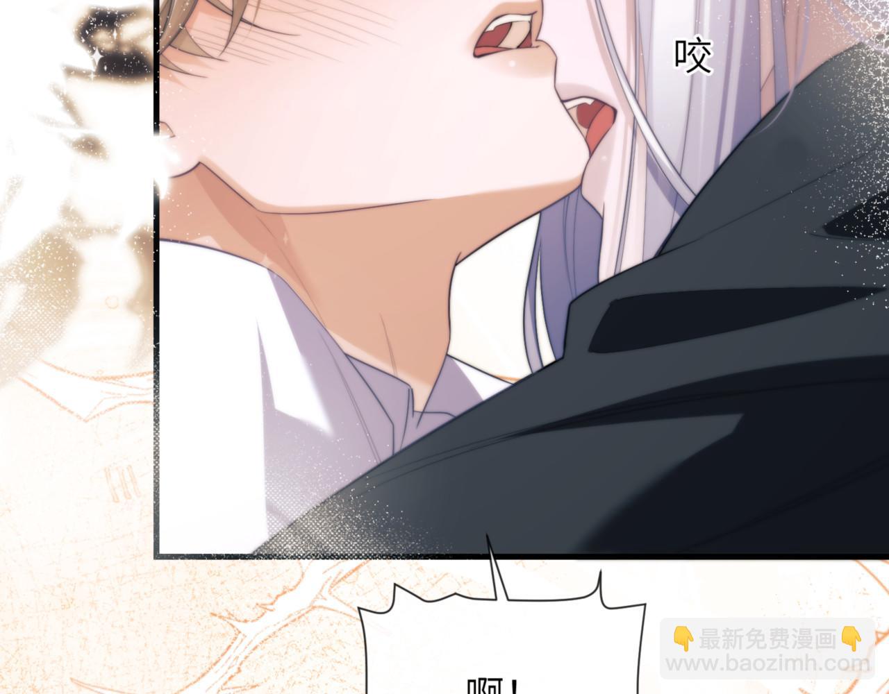 德薩羅人魚 - 第89話 讓我無法控制(1/2) - 5