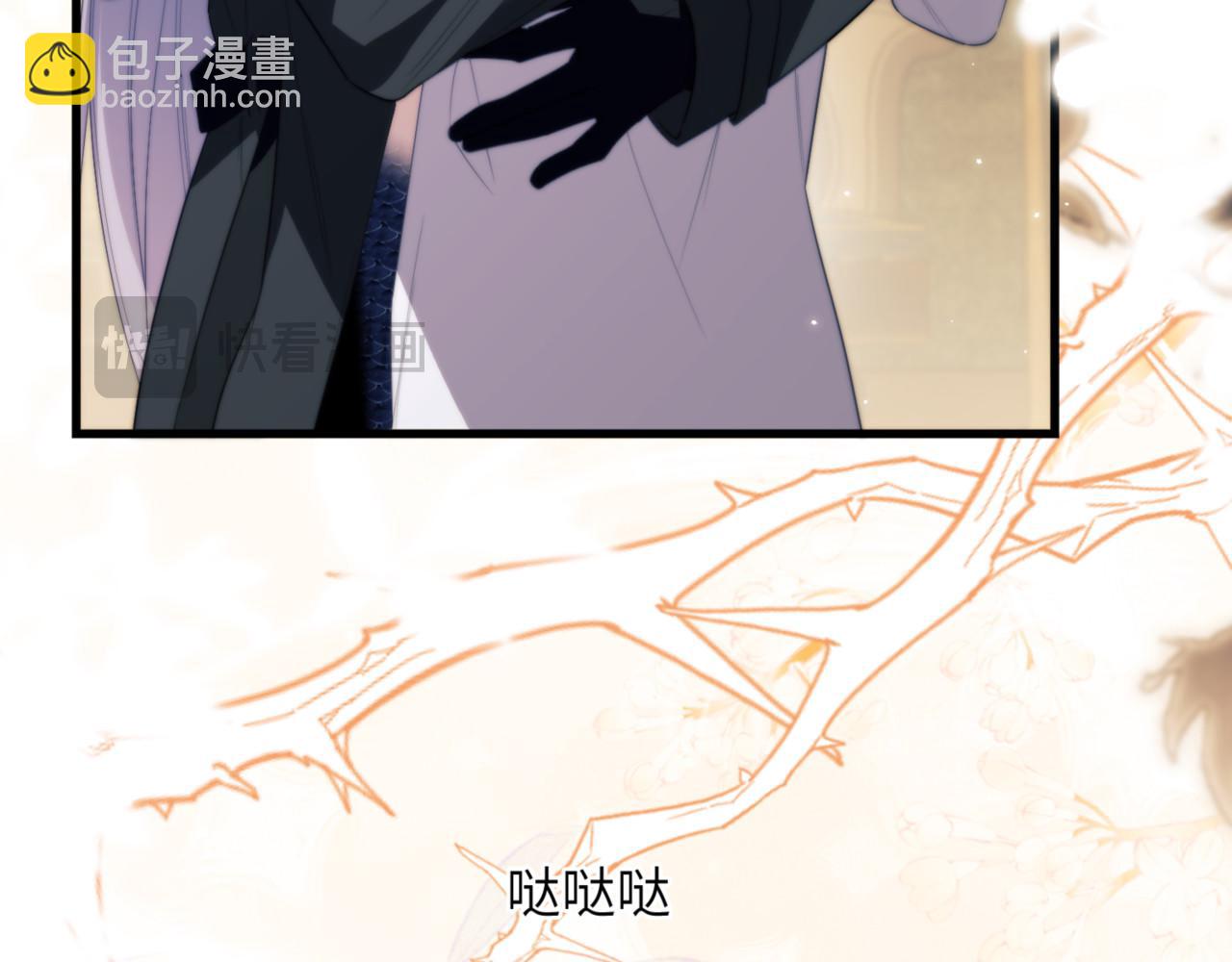 德薩羅人魚 - 第89話 讓我無法控制(1/2) - 8