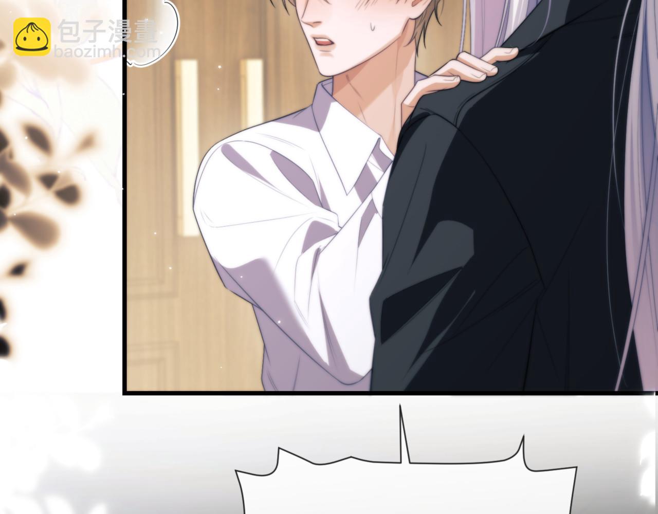 德薩羅人魚 - 第89話 讓我無法控制(1/2) - 2
