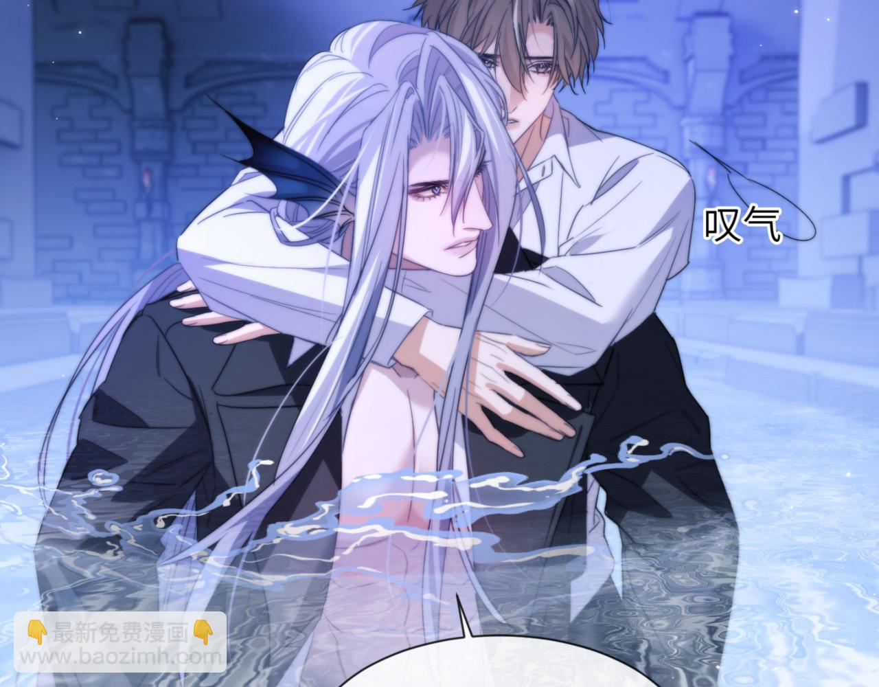 德薩羅人魚 - 第89話 讓我無法控制(1/2) - 1