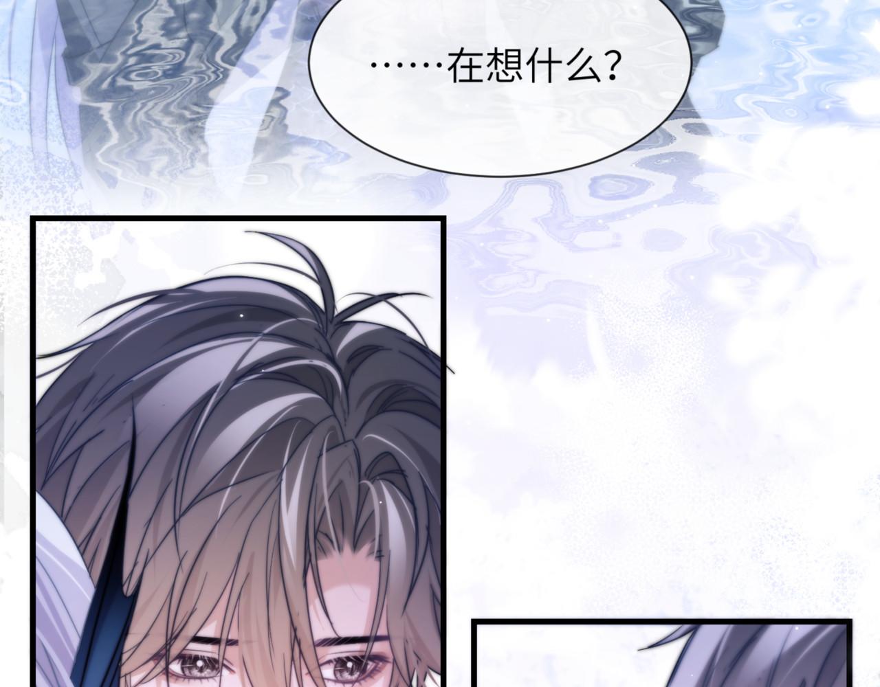 德薩羅人魚 - 第89話 讓我無法控制(1/2) - 2