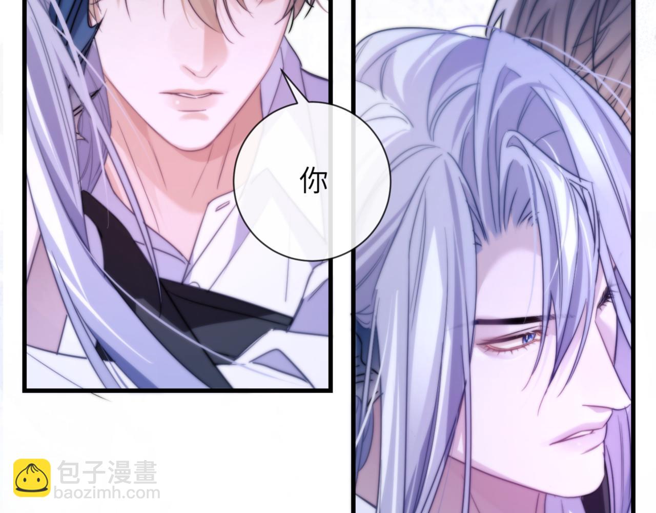 德薩羅人魚 - 第89話 讓我無法控制(1/2) - 3