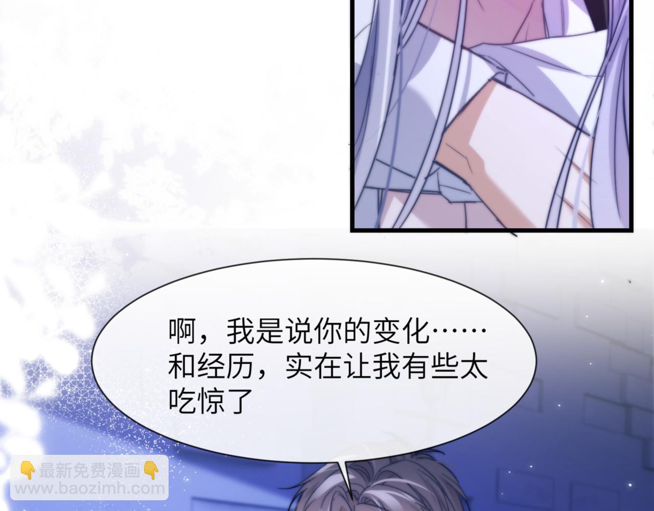 德薩羅人魚 - 第89話 讓我無法控制(1/2) - 4