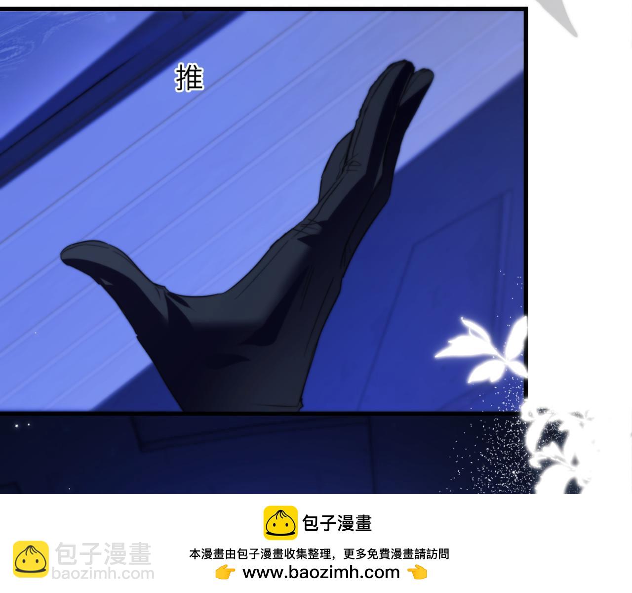 德薩羅人魚 - 第89話 讓我無法控制(1/2) - 2