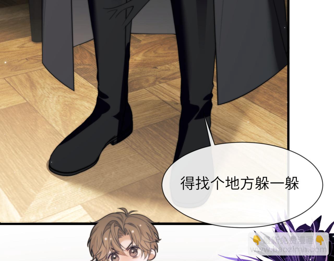 德薩羅人魚 - 第89話 讓我無法控制(1/2) - 6