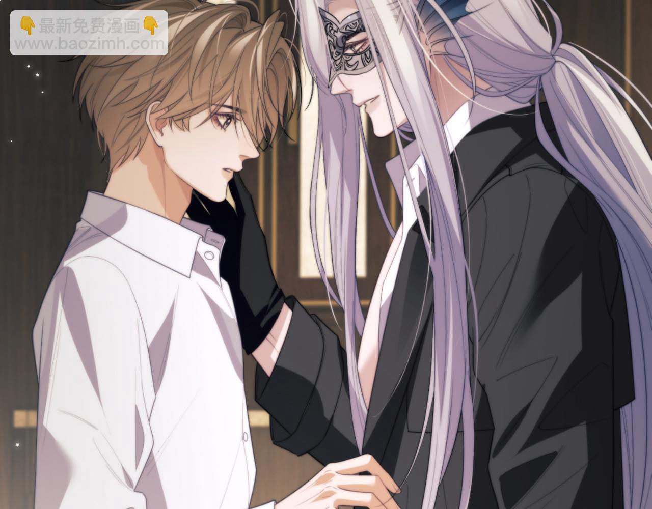 德薩羅人魚 - 第89話 讓我無法控制(1/2) - 8