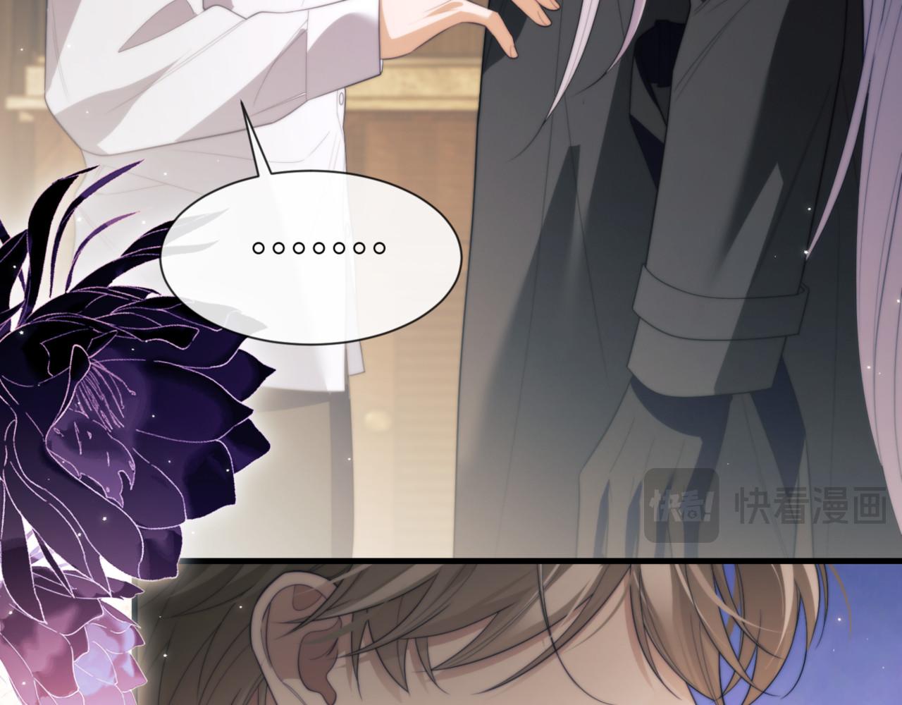德薩羅人魚 - 第89話 讓我無法控制(1/2) - 1