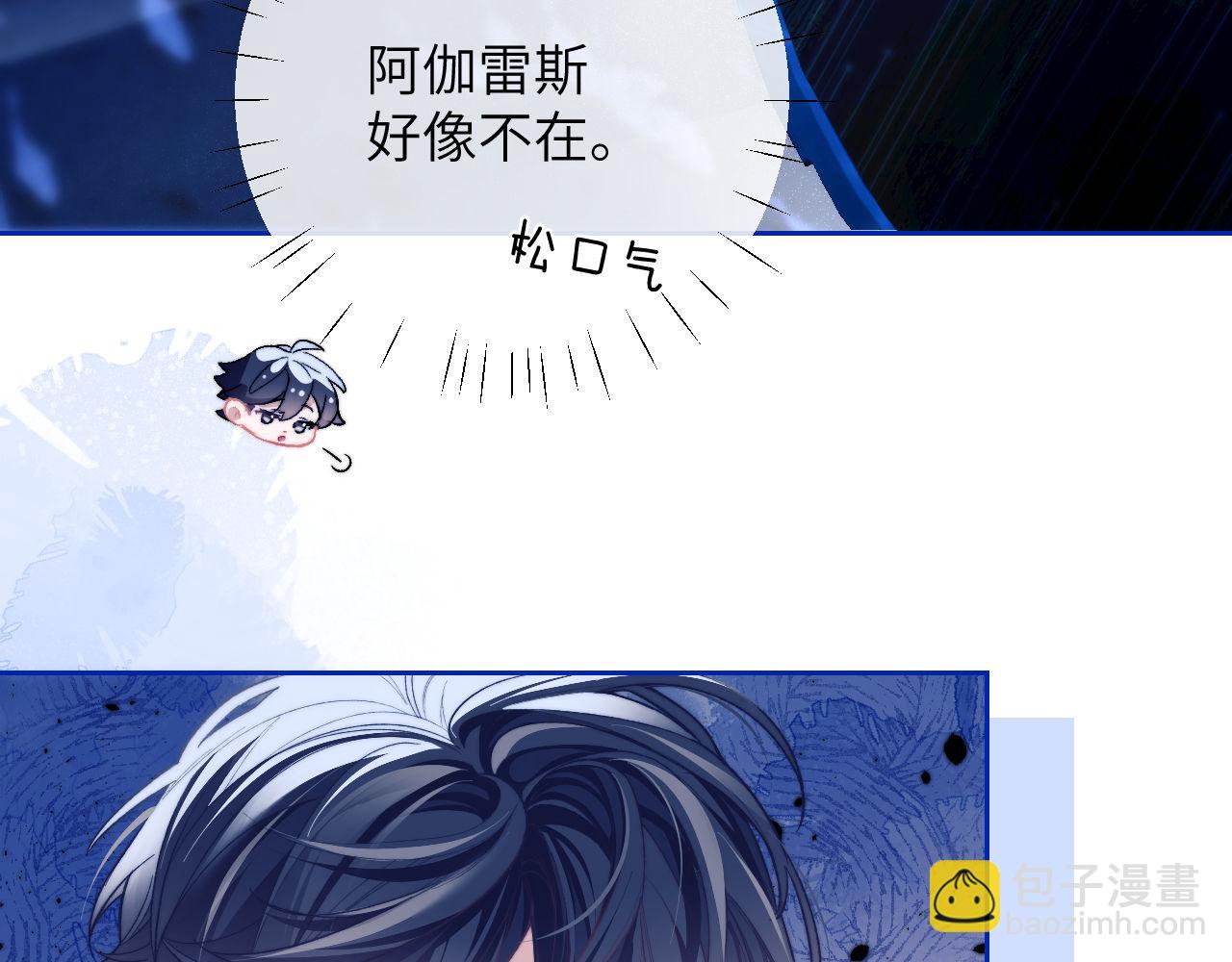 第12话 同类(1/2)-第13话