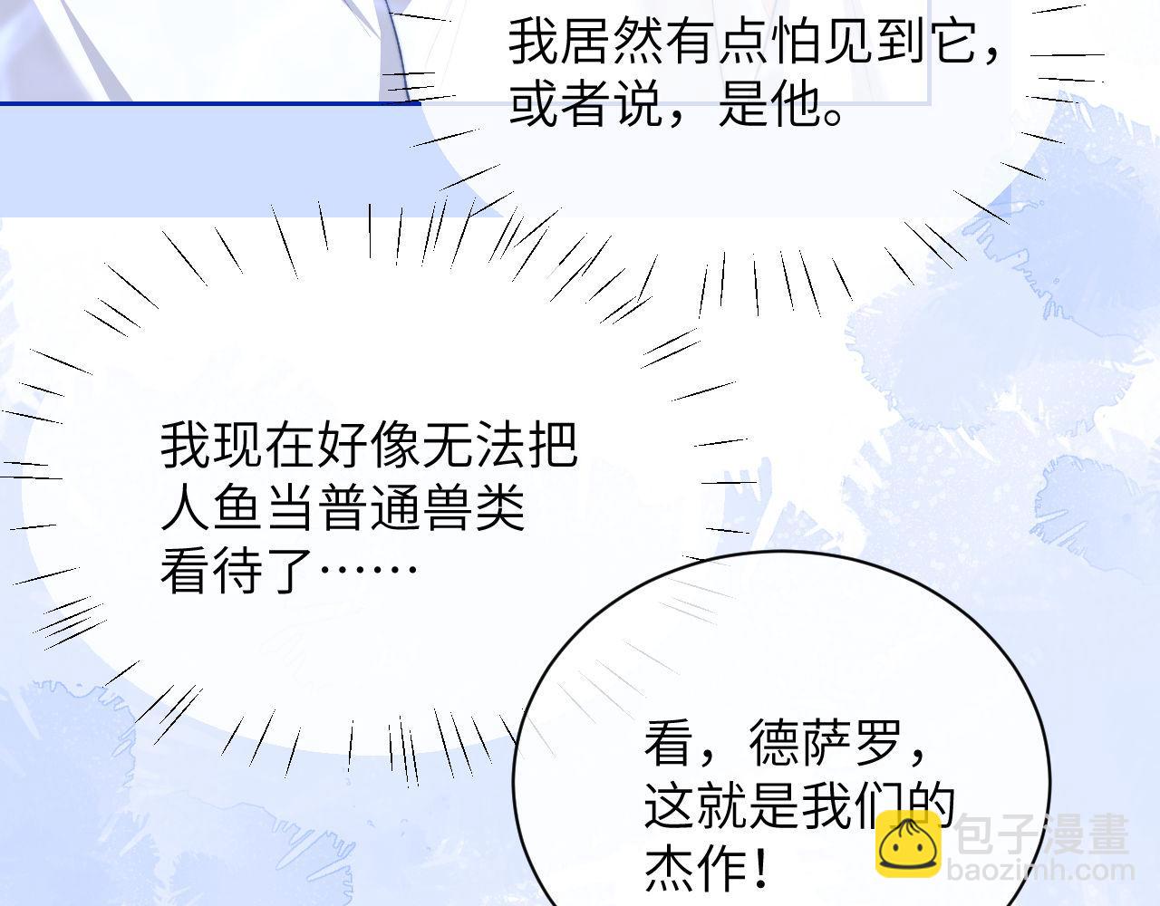 第12话 同类(1/2)-第13话