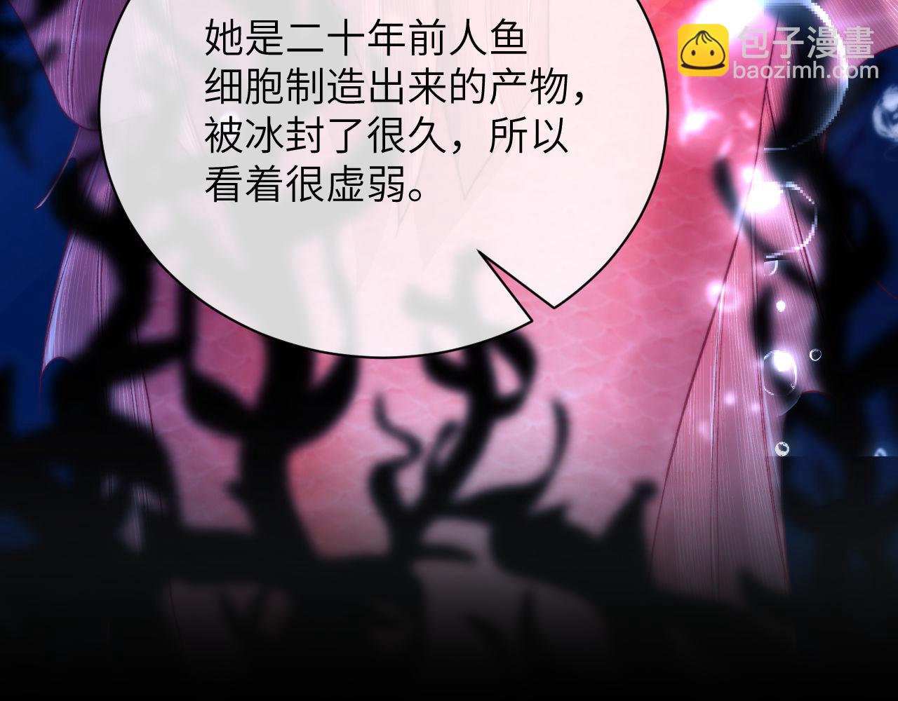 第12话 同类(1/2)-第13话