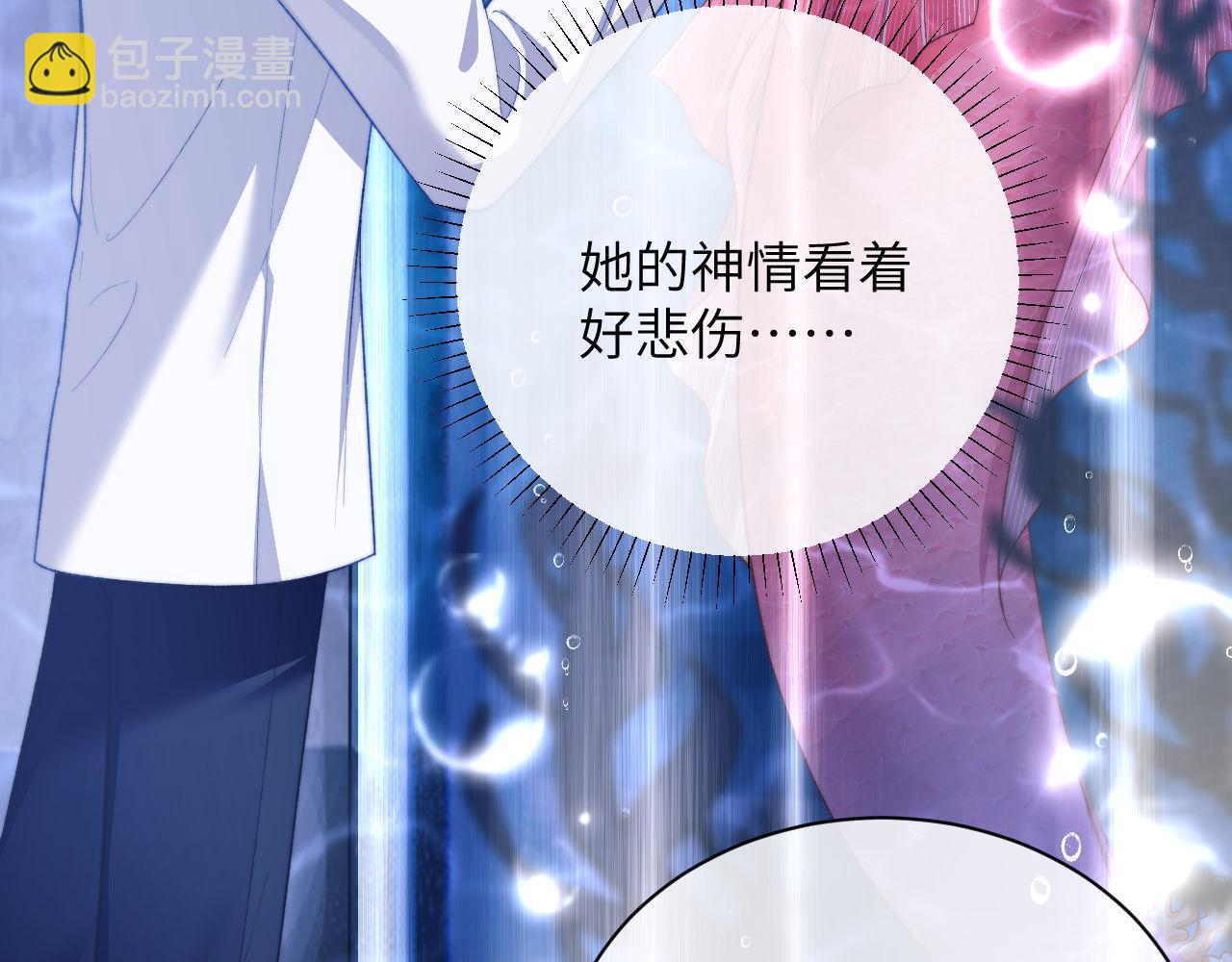 第12话 同类(1/2)-第13话