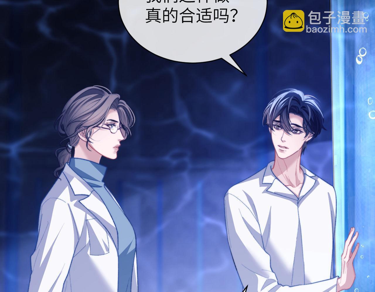 第12话 同类(1/2)-第13话