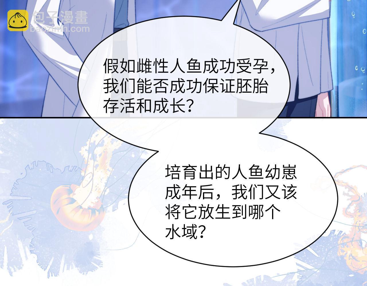 第12话 同类(1/2)-第13话