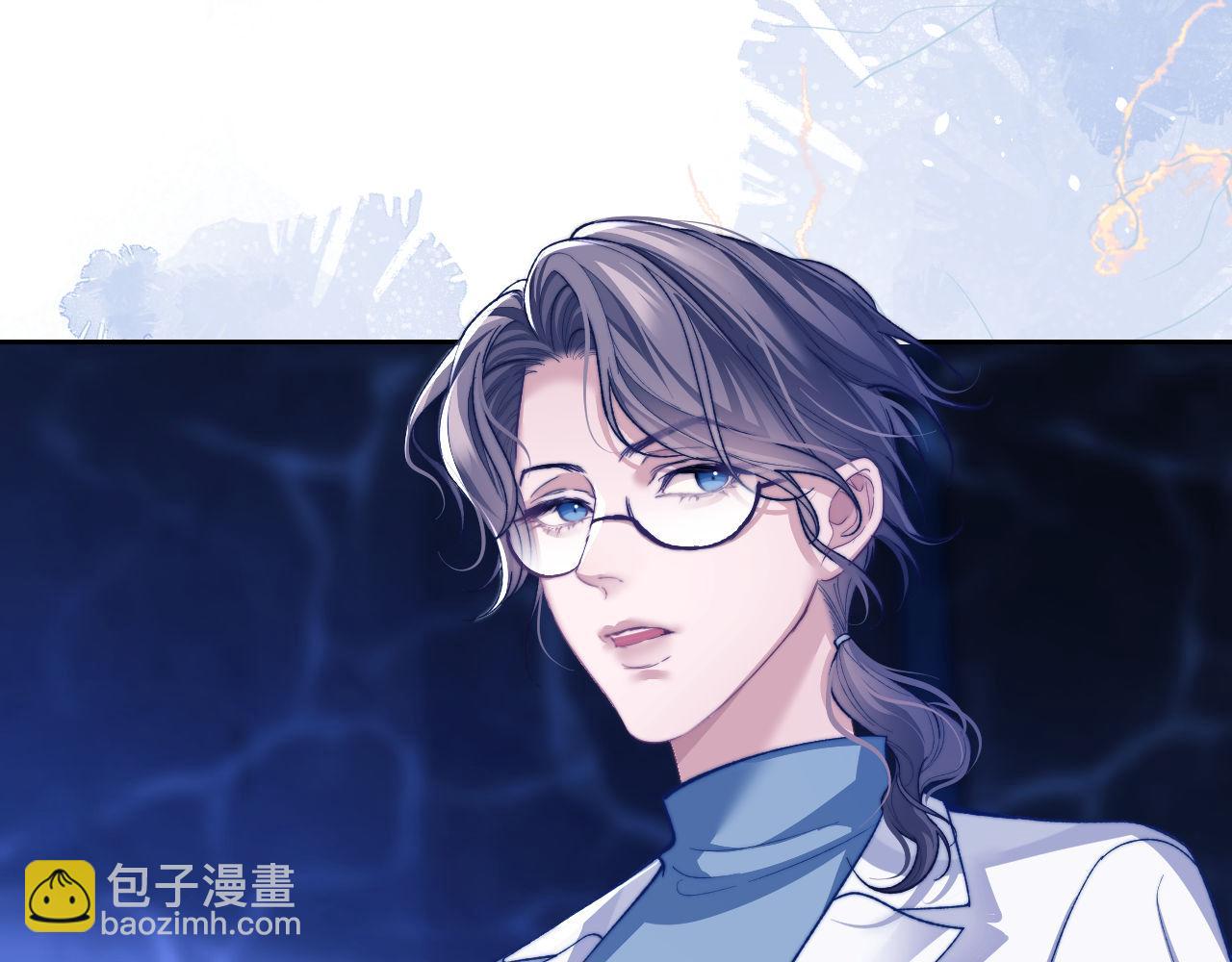 第12话 同类(1/2)-第13话