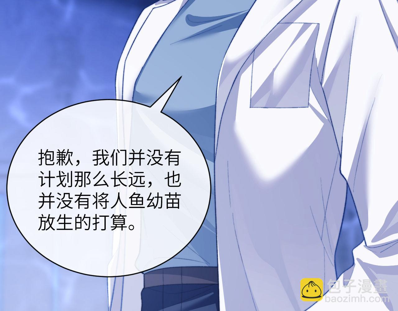 第12话 同类(1/2)-第13话