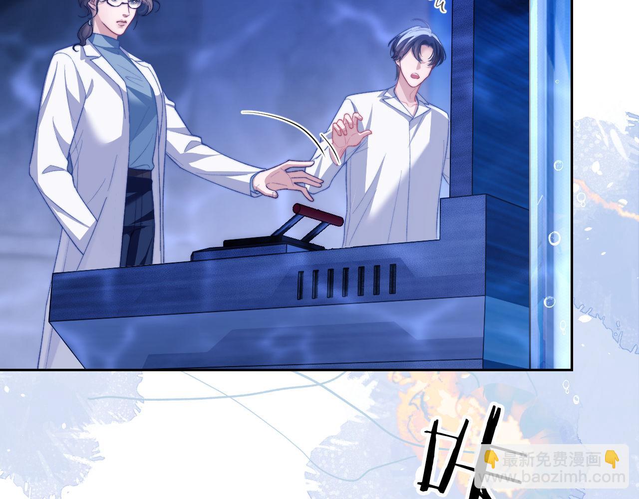 第12话 同类(1/2)-第13话