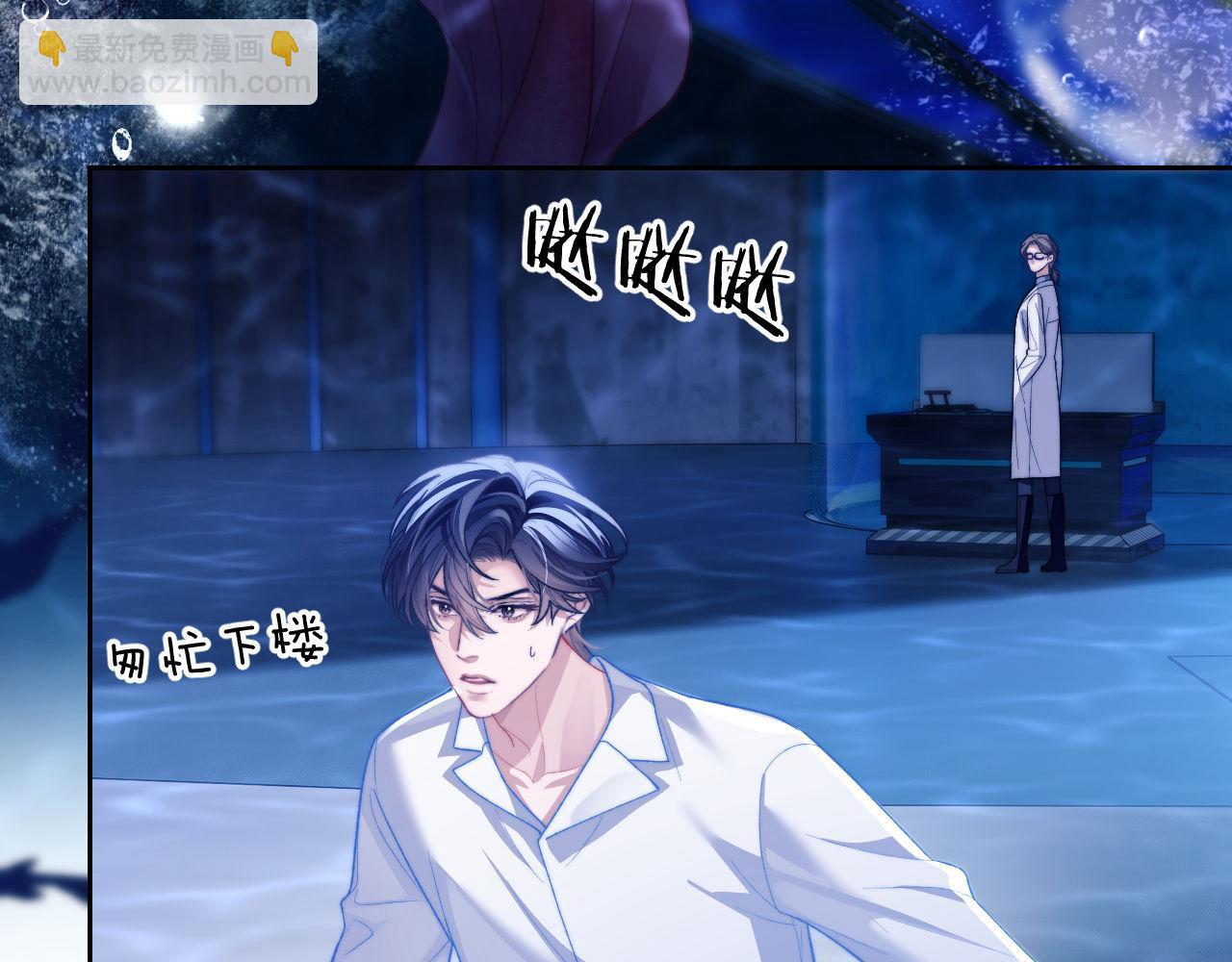 第12话 同类(1/2)-第13话