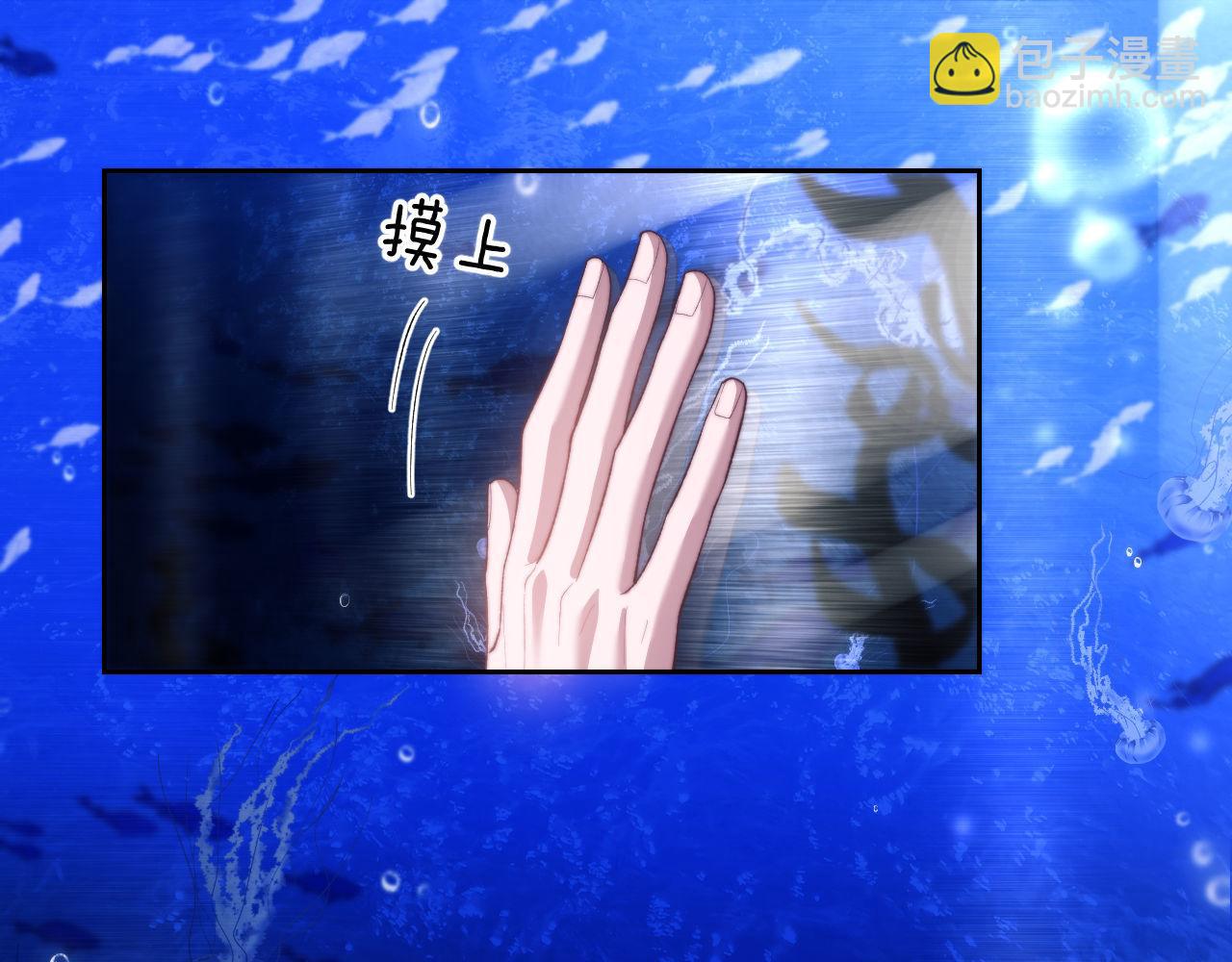 第12话 同类(1/2)-第13话