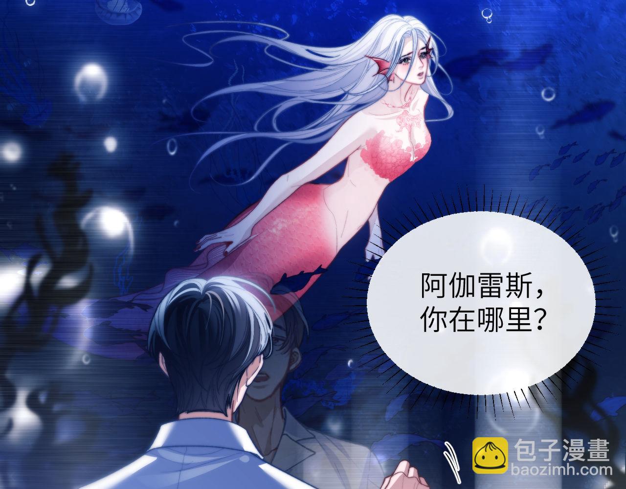 第12话 同类(1/2)-第13话