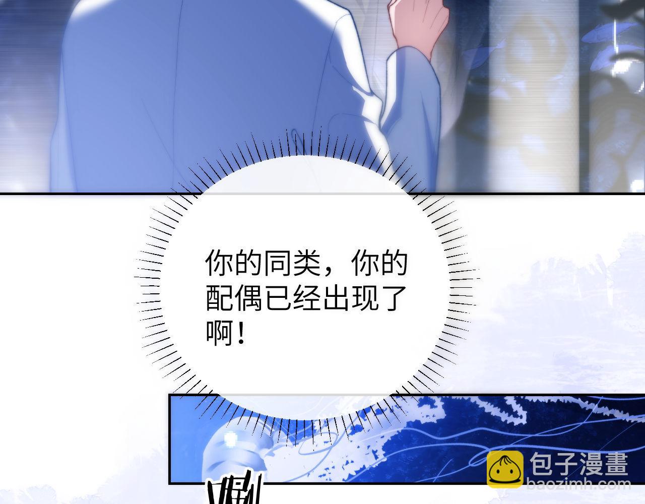 第12话 同类(1/2)-第13话