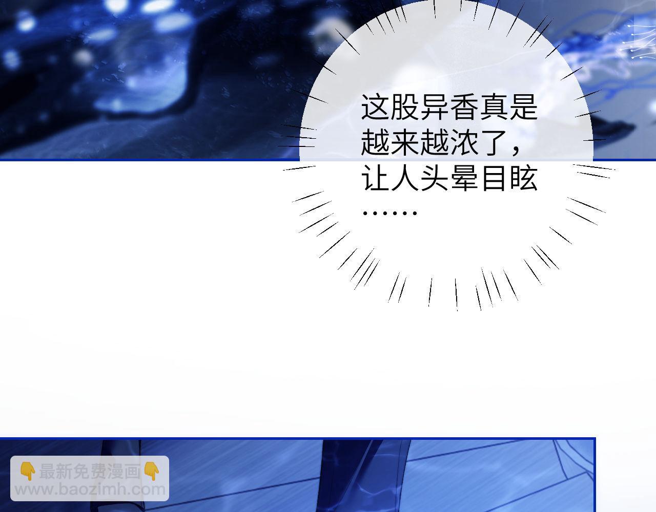 第12话 同类(1/2)-第13话