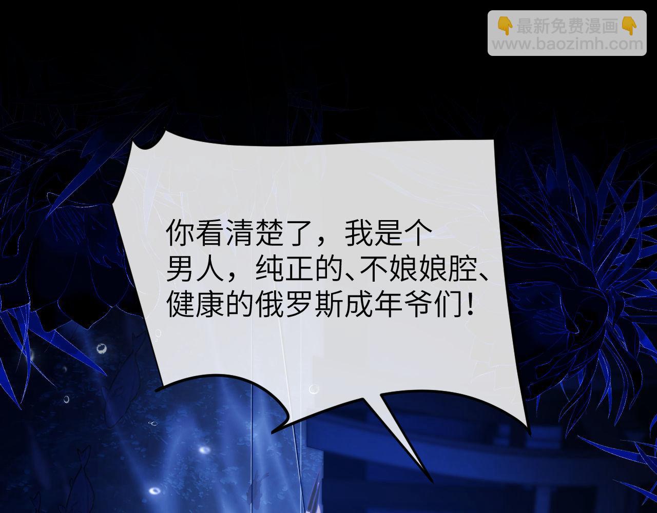 第14话 被兽类欺辱？！(1/3)-第15话