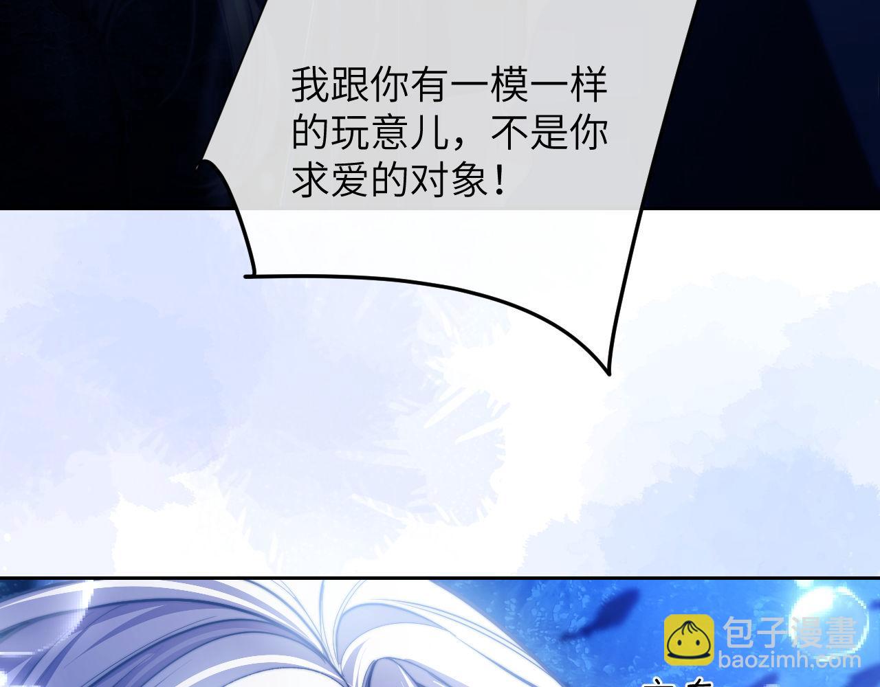 第14话 被兽类欺辱？！(1/3)-第15话