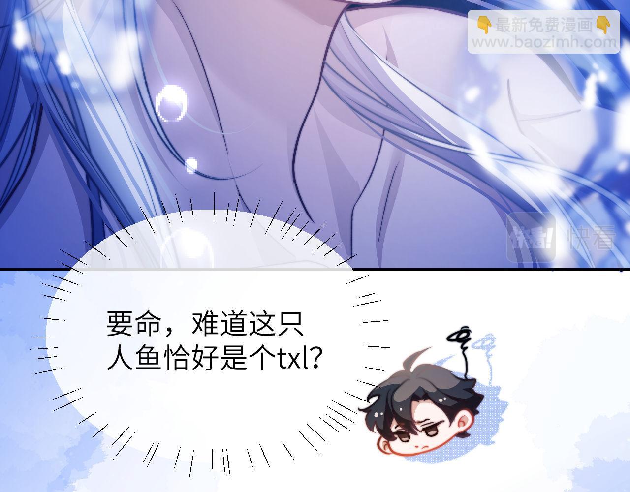 第14话 被兽类欺辱？！(1/3)-第15话