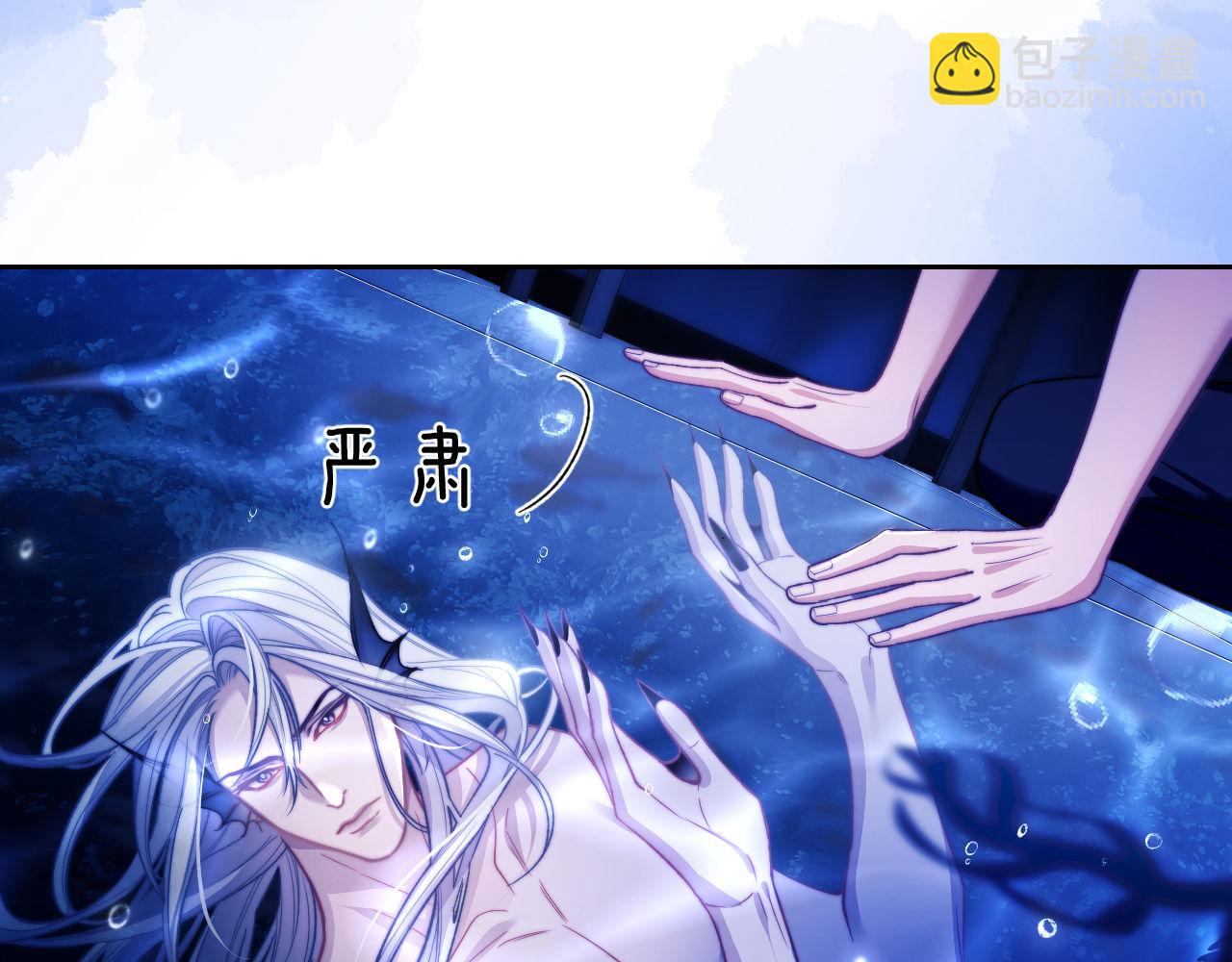 第14话 被兽类欺辱？！(1/3)-第15话