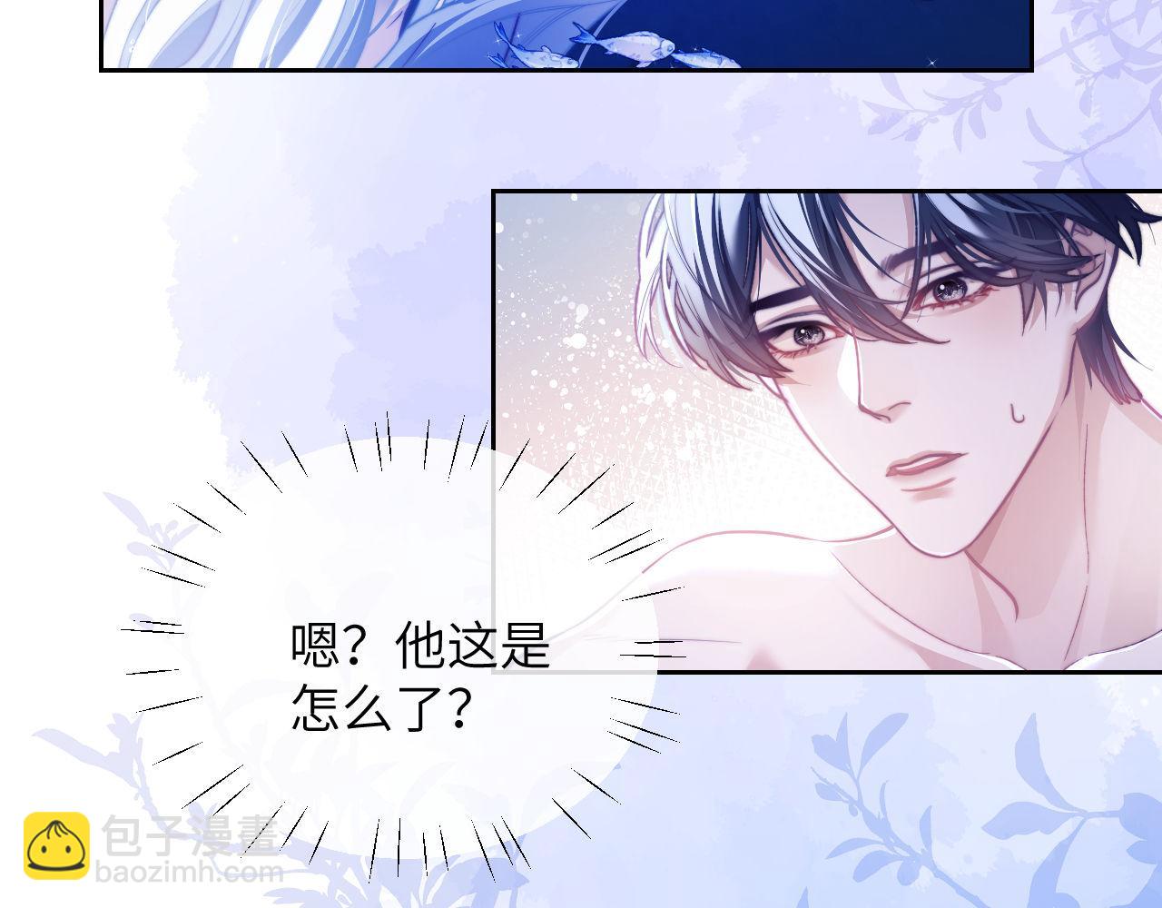 第14话 被兽类欺辱？！(1/3)-第15话