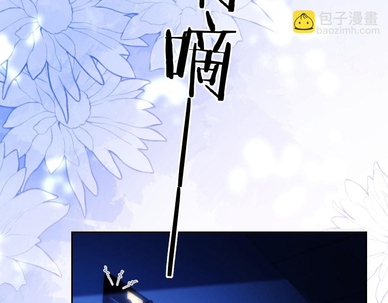 第14话 被兽类欺辱？！(1/3)-第15话